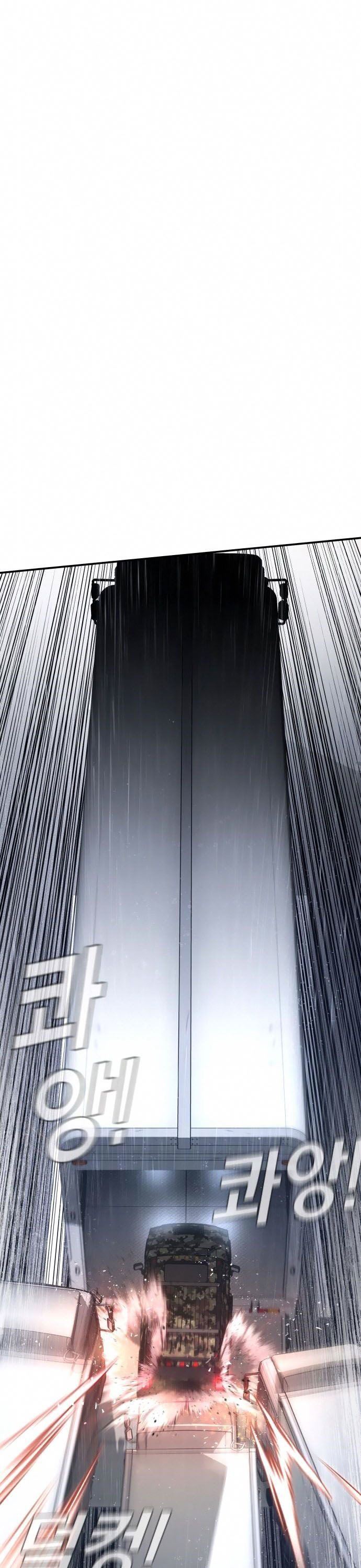 image-komik-manager-kim-chapter-26-14/96