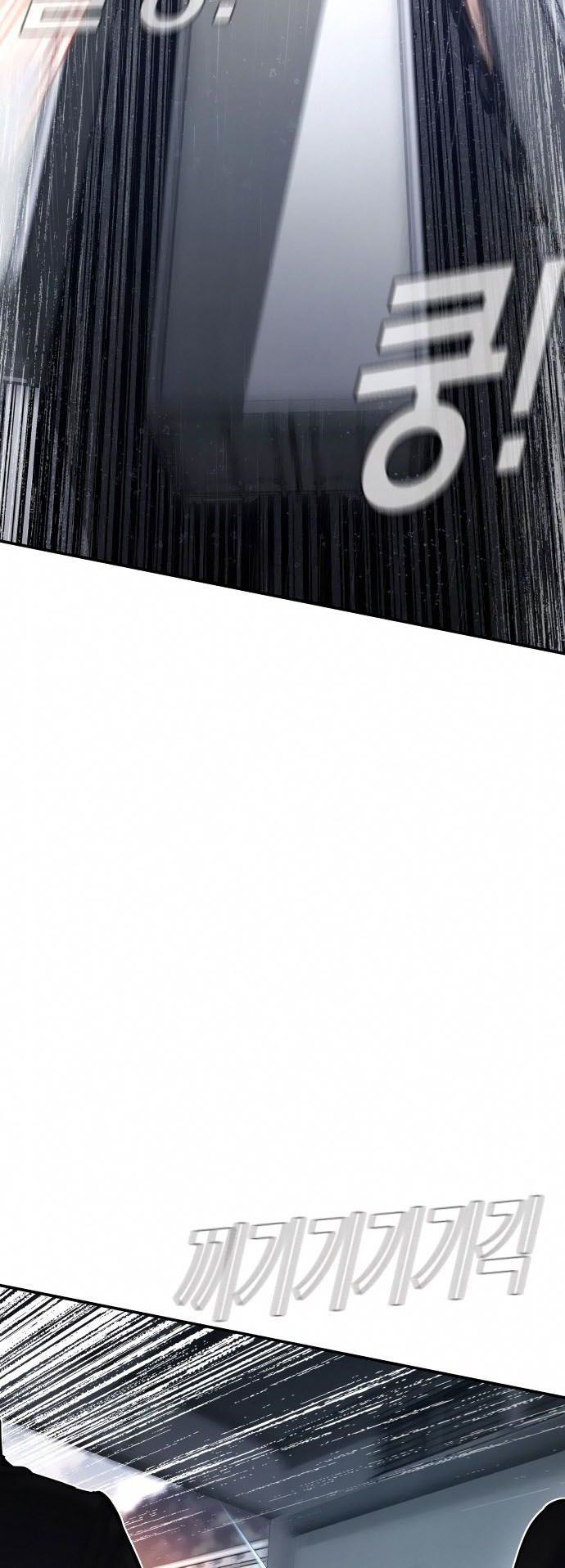 image-komik-manager-kim-chapter-26-15/96