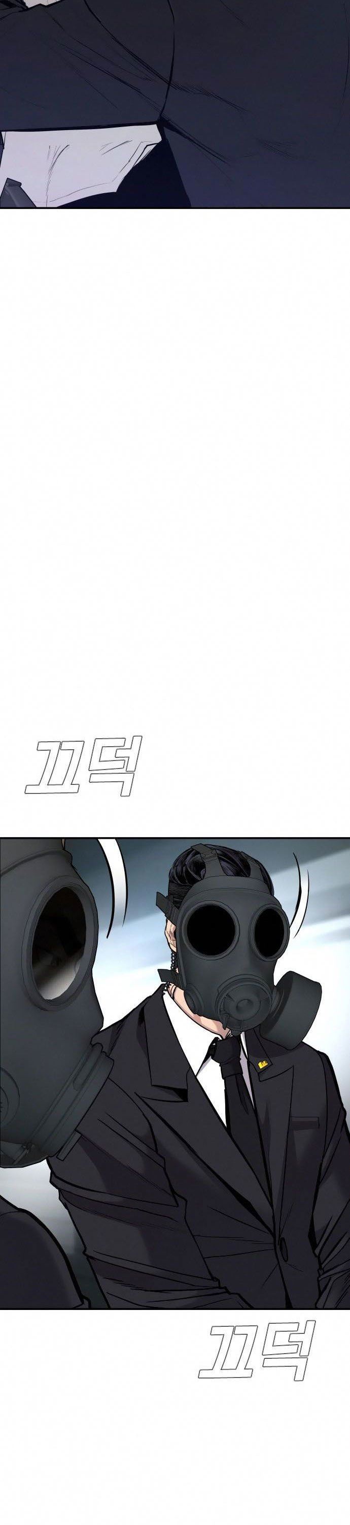 image-komik-manager-kim-chapter-26-20/96