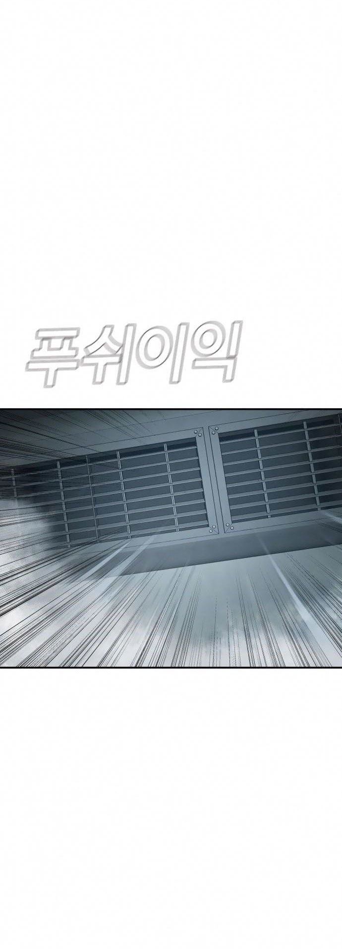 image-komik-manager-kim-chapter-26-21/96