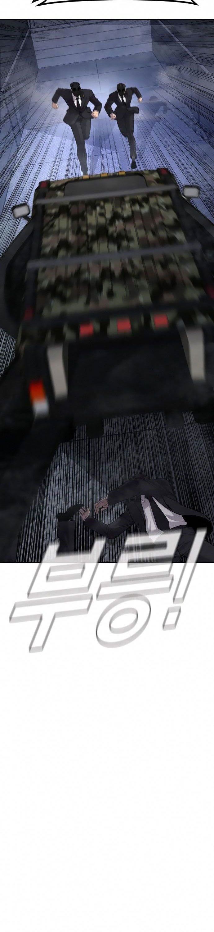 image-komik-manager-kim-chapter-26-54/96