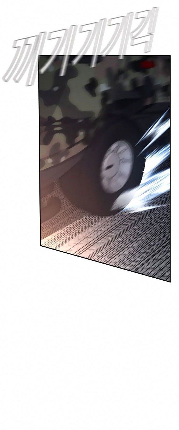 image-komik-manager-kim-chapter-26-55/96