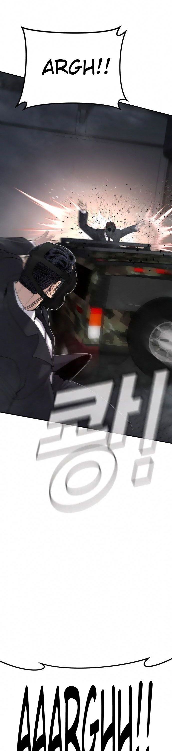 image-komik-manager-kim-chapter-26-56/96