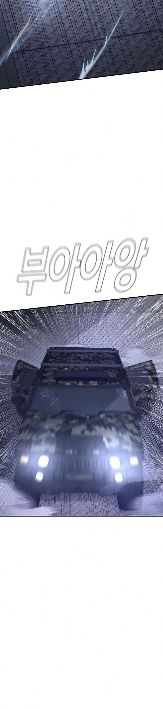 image-komik-manager-kim-chapter-26-60/96