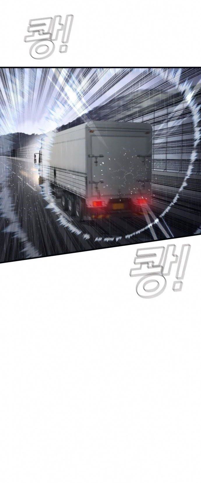 image-komik-manager-kim-chapter-26-61/96