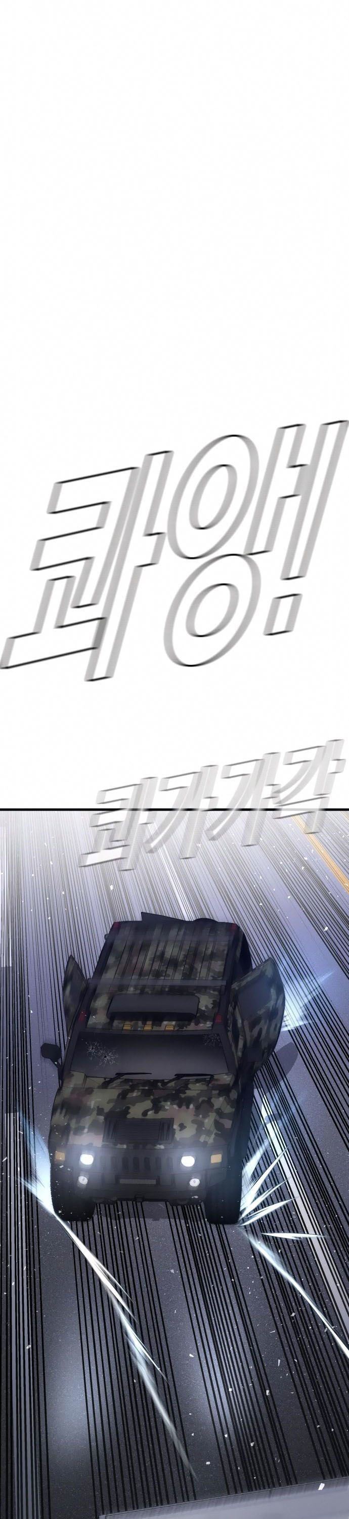 image-komik-manager-kim-chapter-26-66/96