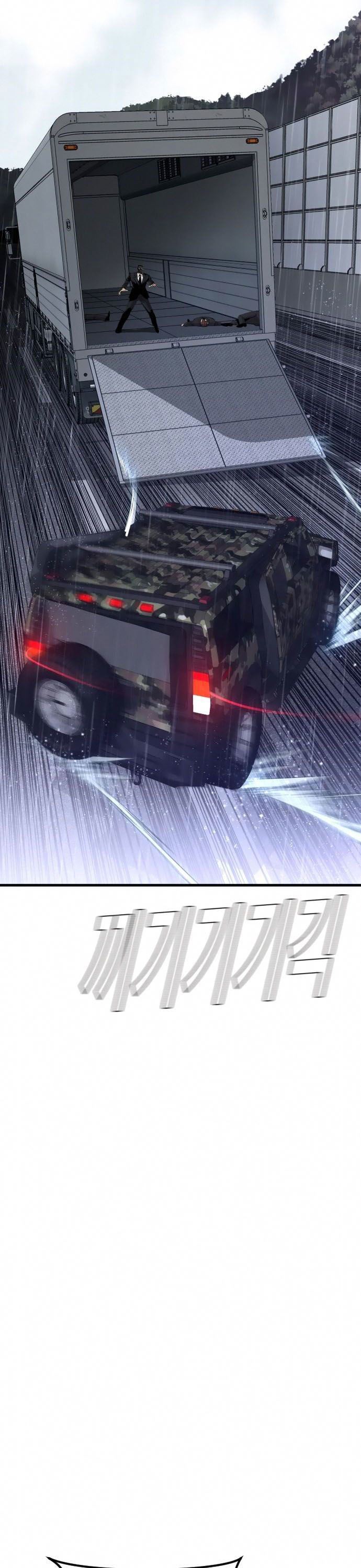 image-komik-manager-kim-chapter-26-68/96