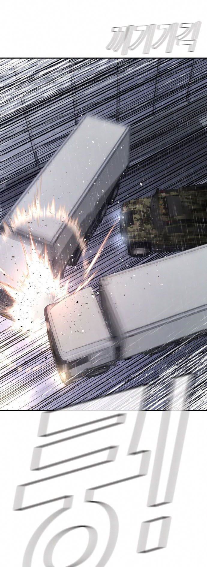 image-komik-manager-kim-chapter-26-75/96