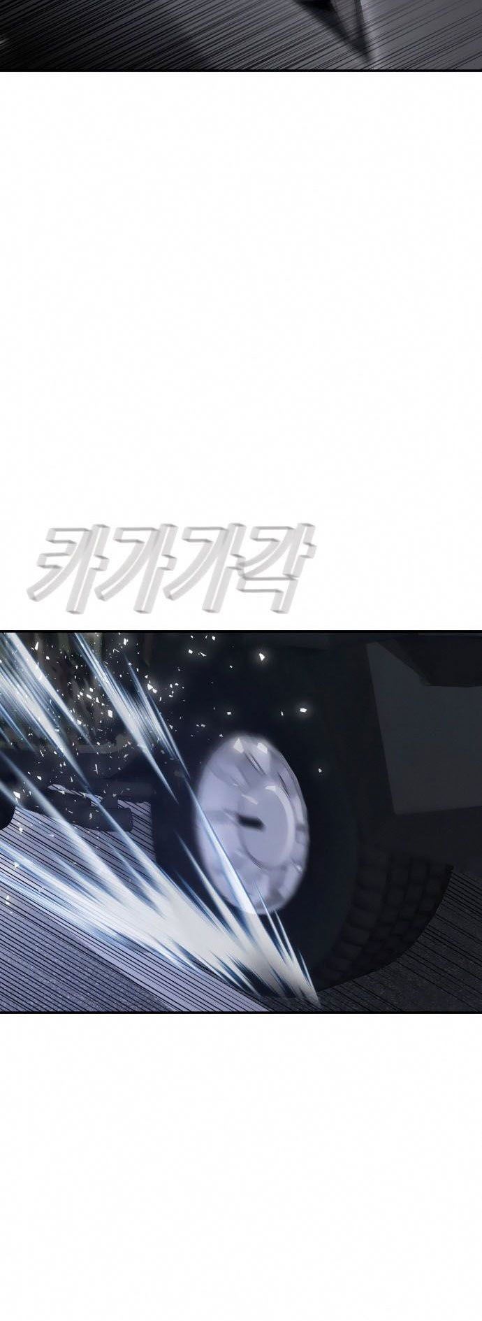 image-komik-manager-kim-chapter-26-77/96