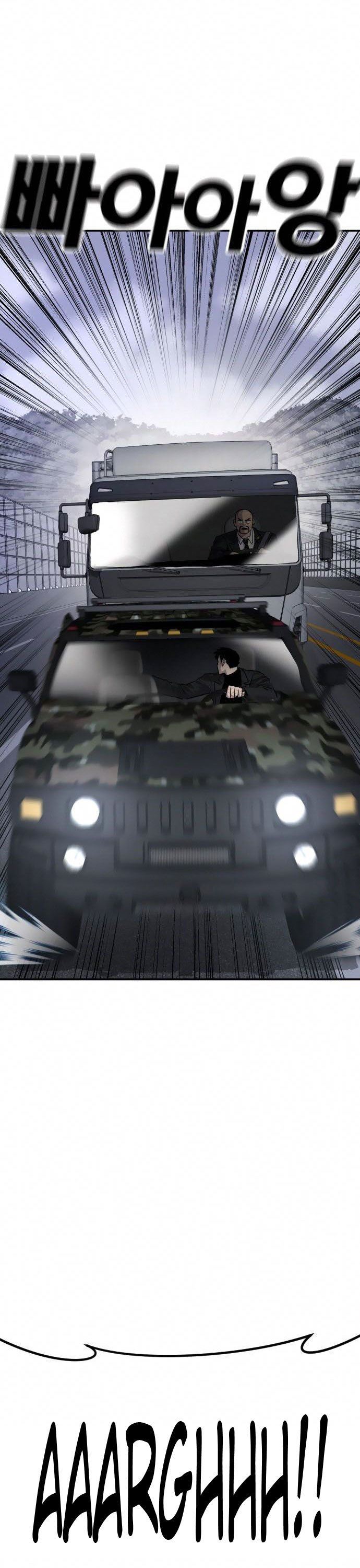 image-komik-manager-kim-chapter-26-78/96