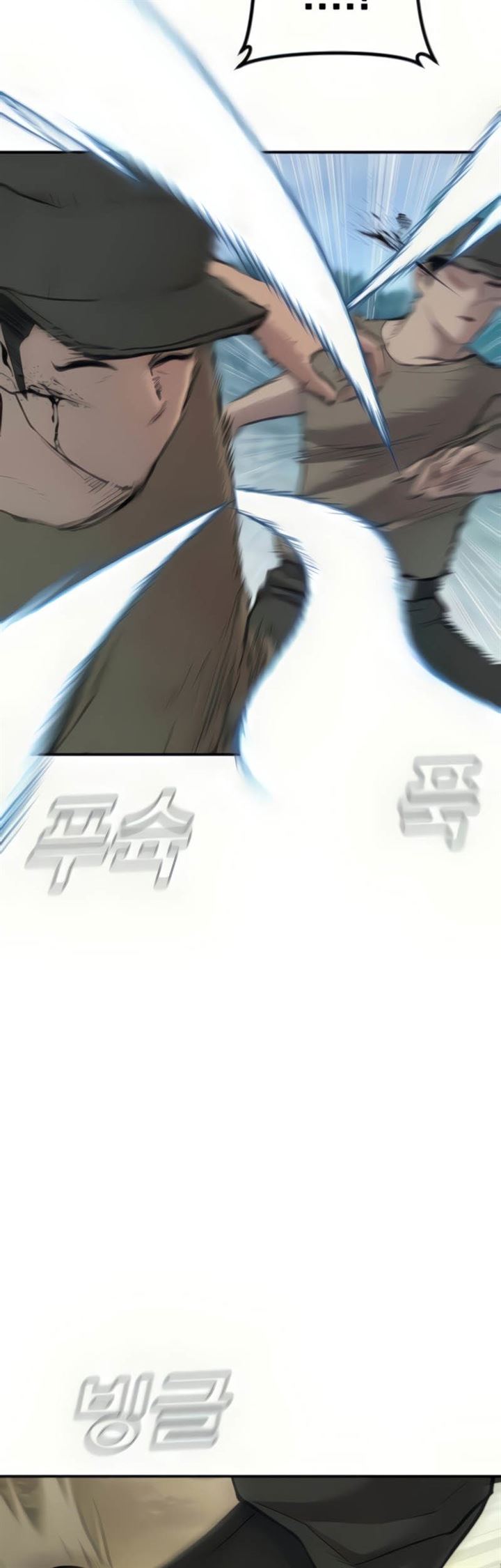 image-komik-manager-kim-chapter-31-50/147