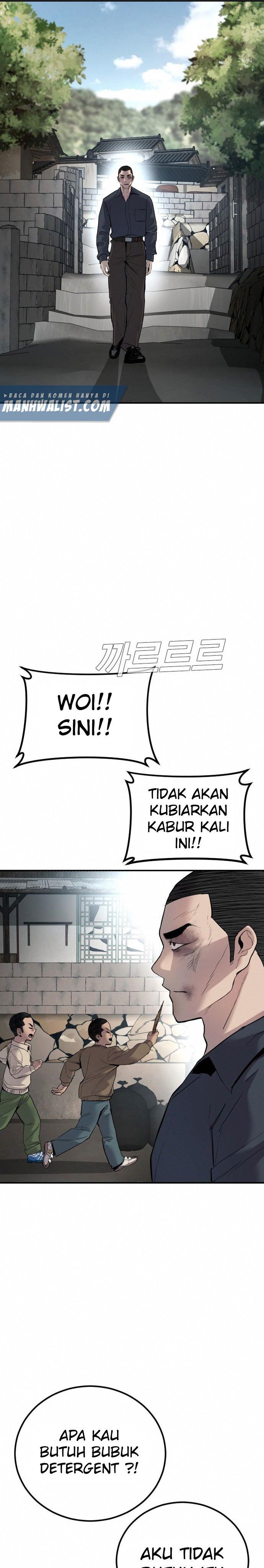 image-komik-manager-kim-chapter-32-48/70