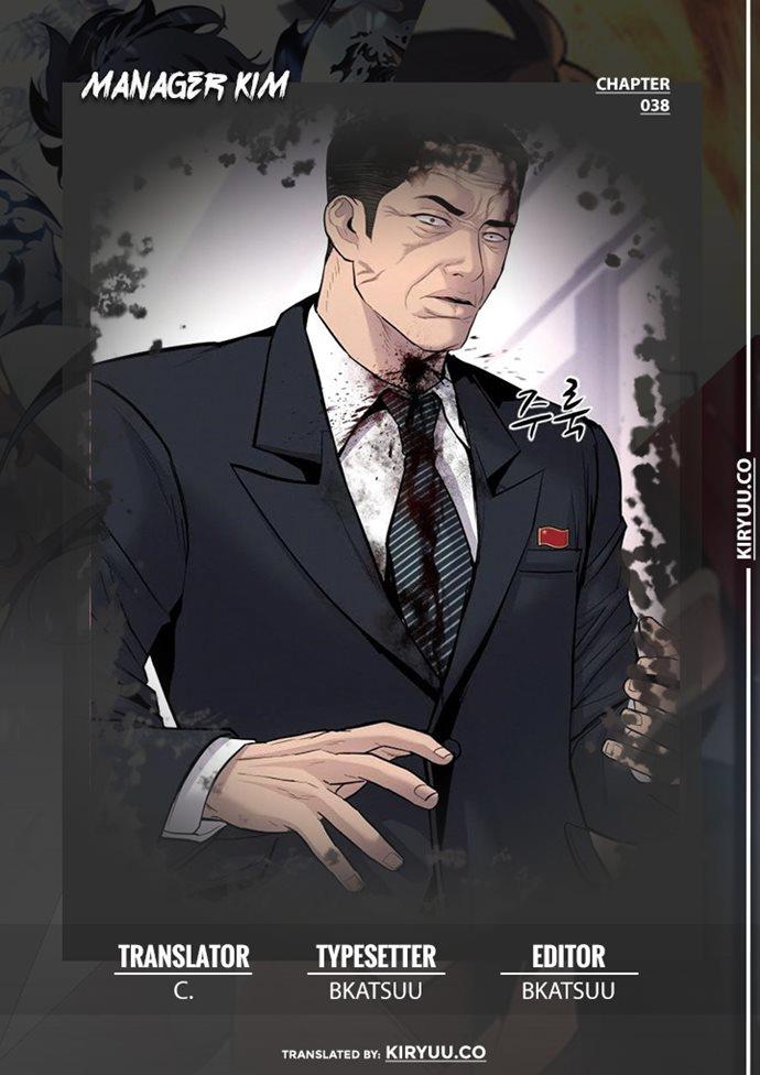 image-komik-manager-kim-chapter-38-0/97