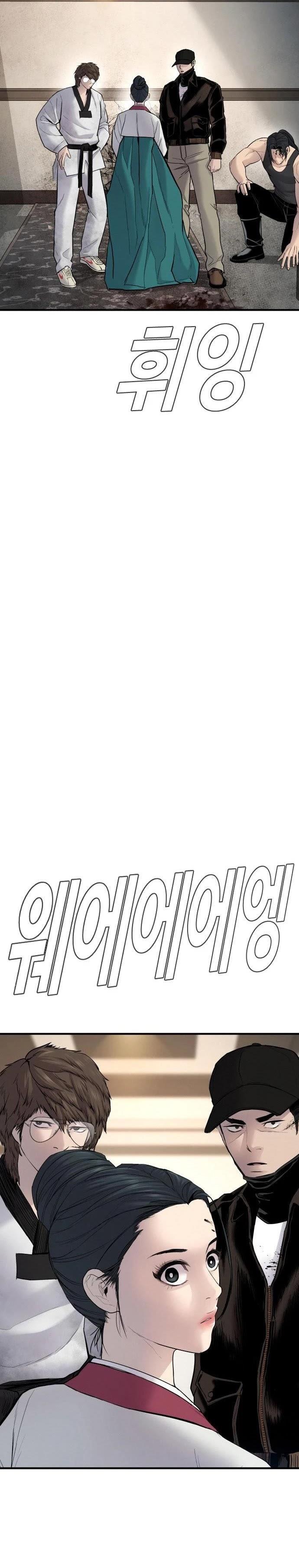 image-komik-manager-kim-chapter-38-66/97