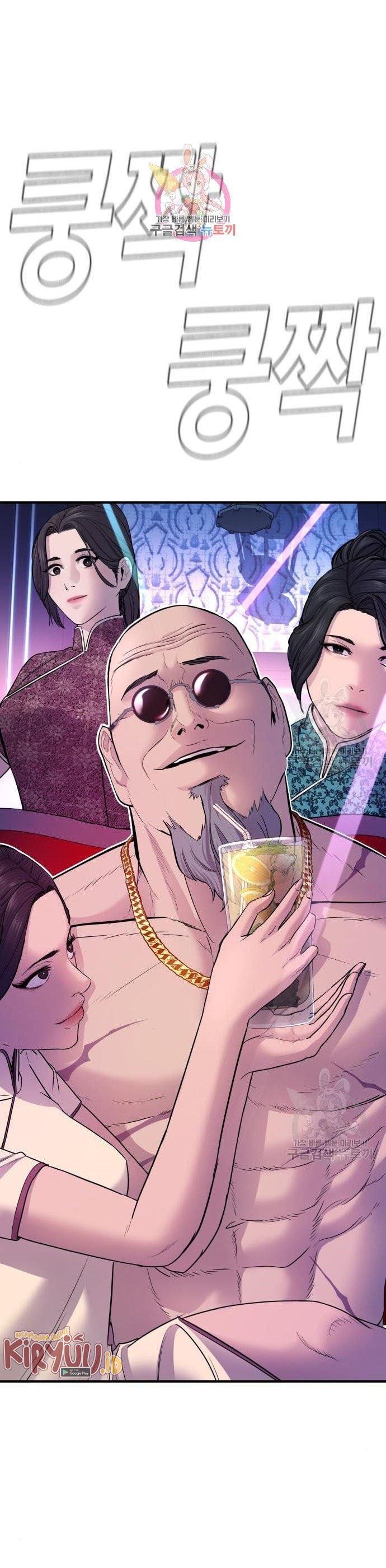 image-komik-manager-kim-chapter-39-1/109