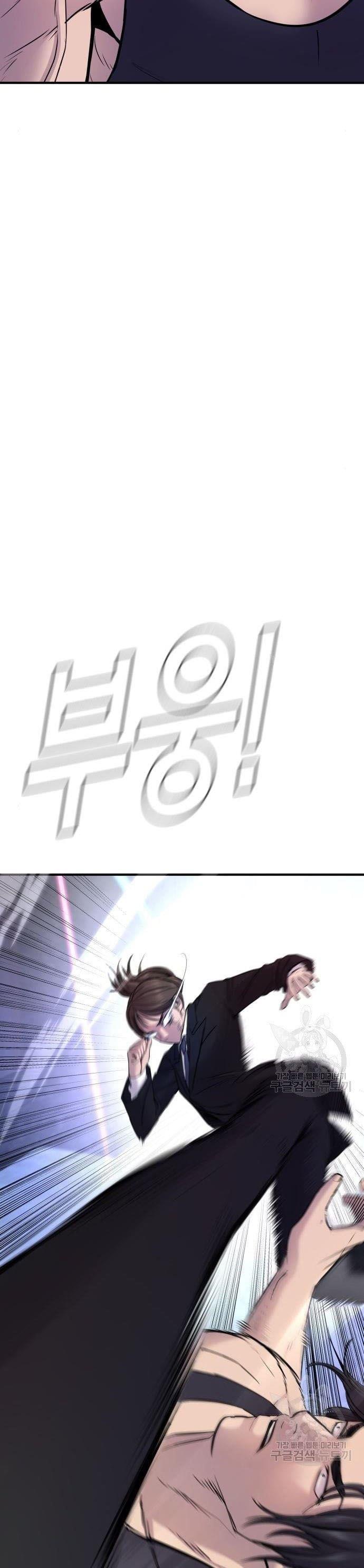 image-komik-manager-kim-chapter-39-13/109