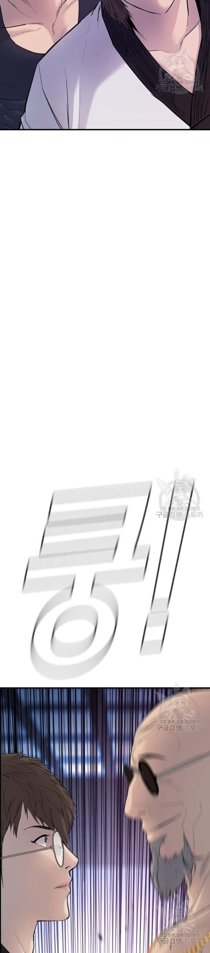 image-komik-manager-kim-chapter-39-24/109