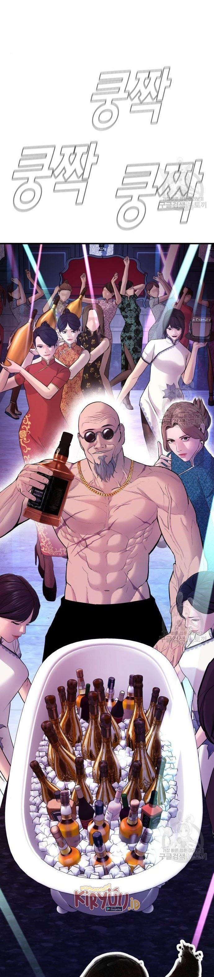 image-komik-manager-kim-chapter-39-29/109