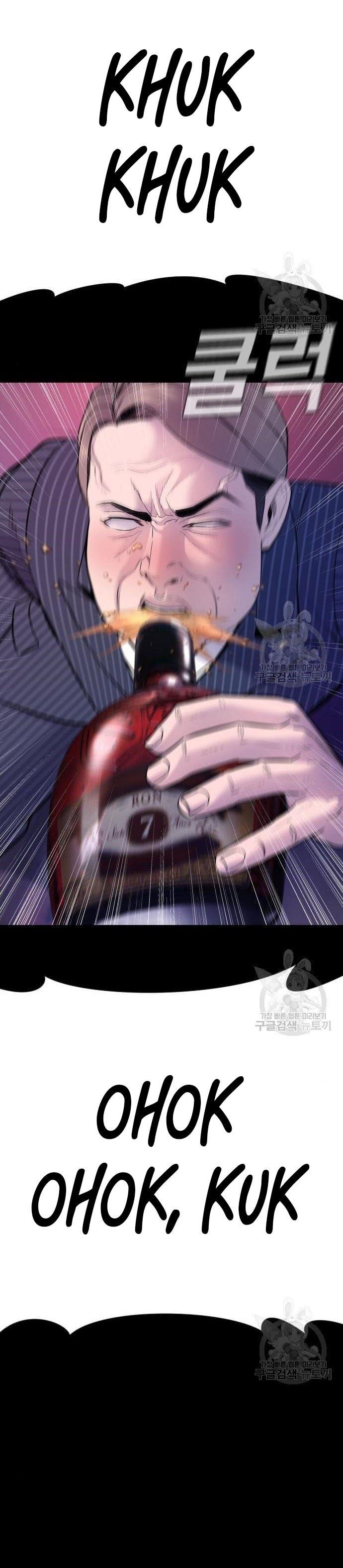 image-komik-manager-kim-chapter-39-37/109