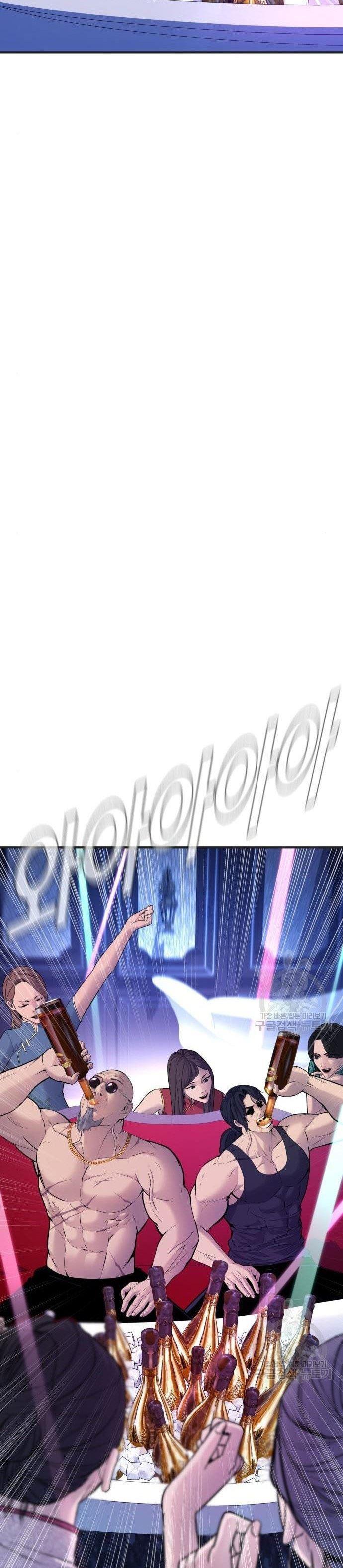 image-komik-manager-kim-chapter-39-51/109