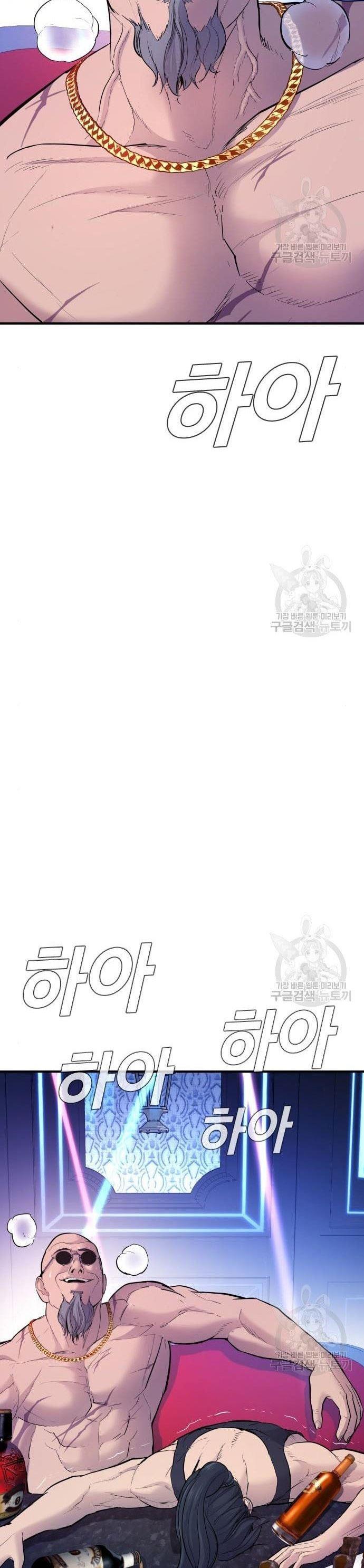 image-komik-manager-kim-chapter-39-66/109