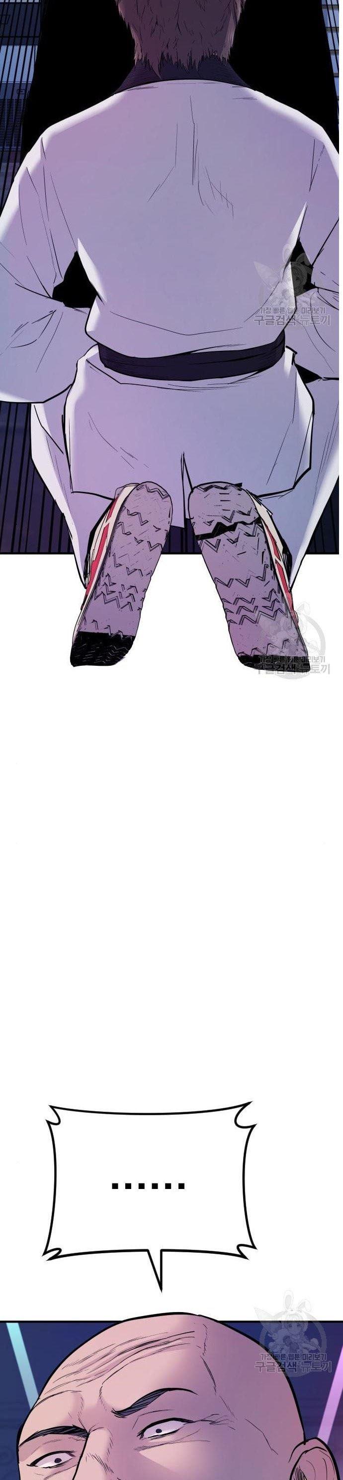 image-komik-manager-kim-chapter-39-97/109