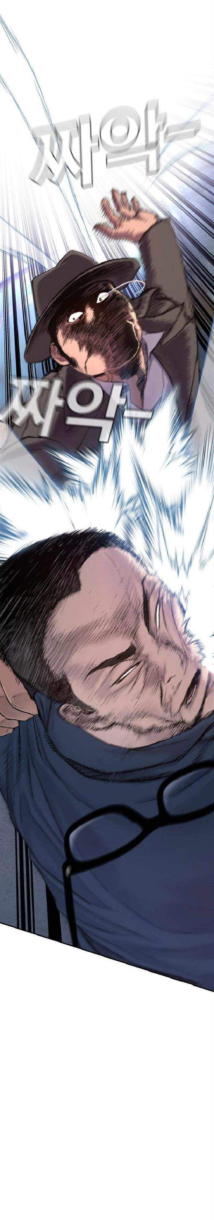 image-komik-manager-kim-chapter-4-12/71