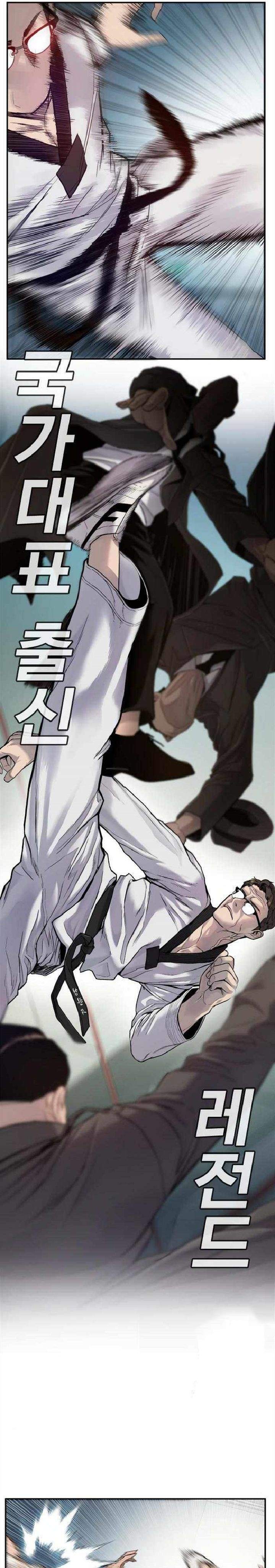 image-komik-manager-kim-chapter-4-54/71