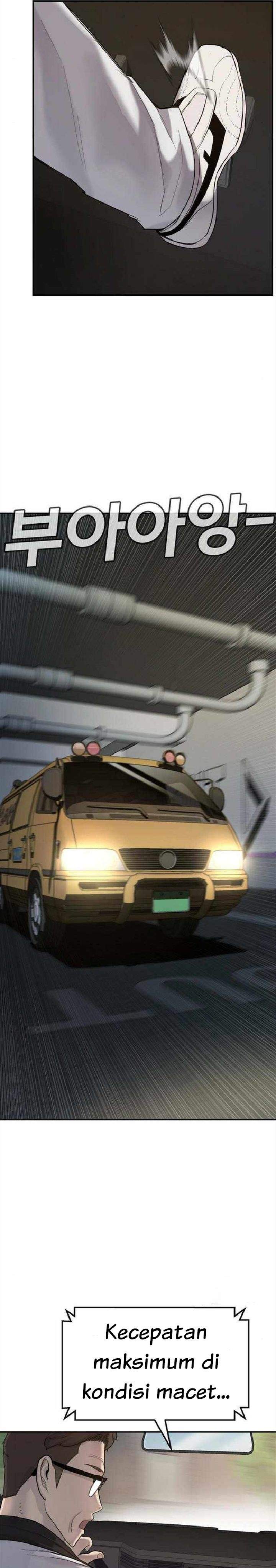 image-komik-manager-kim-chapter-4-60/71