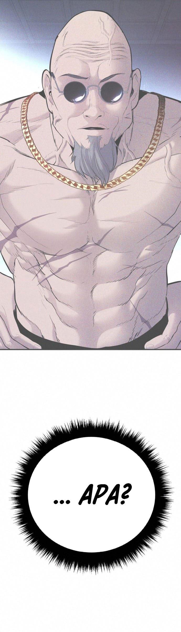 image-komik-manager-kim-chapter-41-16/127