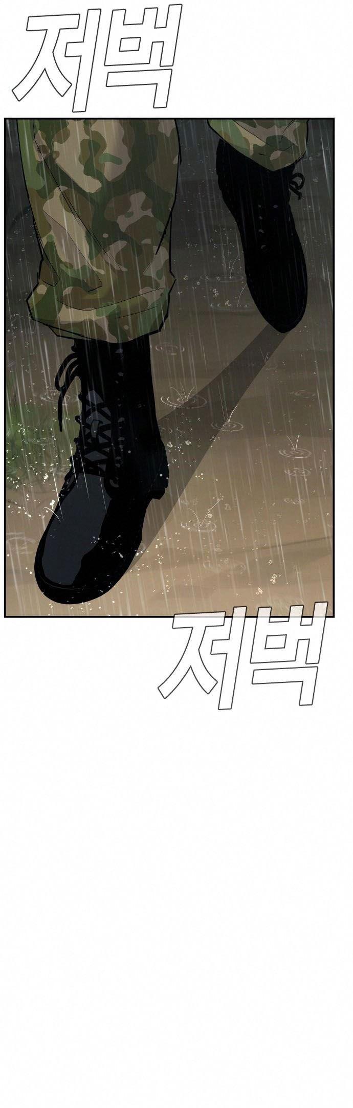 image-komik-manager-kim-chapter-41-45/127