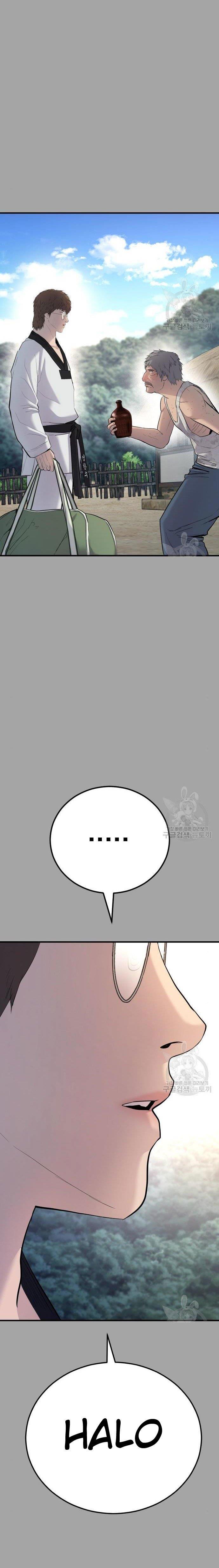 image-komik-manager-kim-chapter-44-10/61