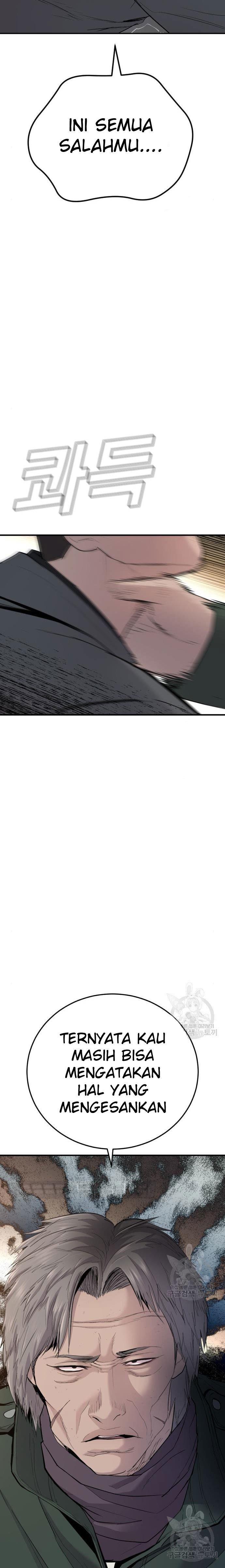 image-komik-manager-kim-chapter-44-50/61