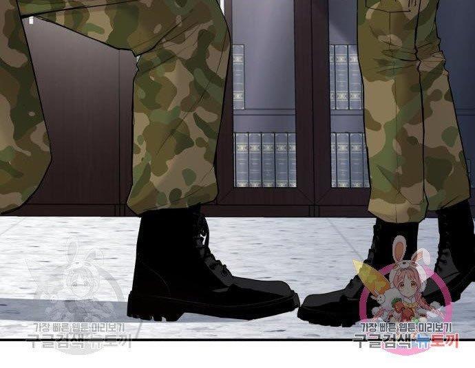 image-komik-manager-kim-chapter-45-11/98