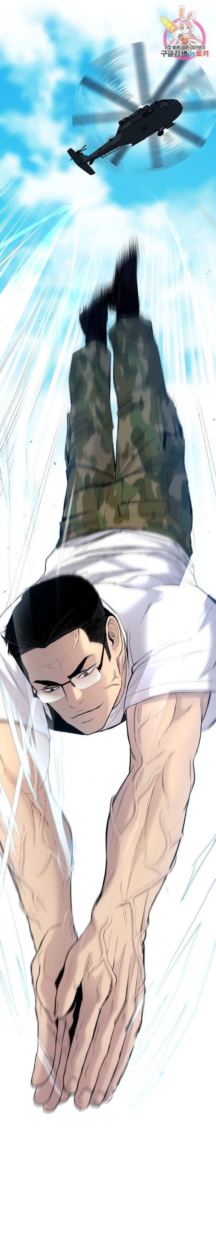 image-komik-manager-kim-chapter-45-27/98