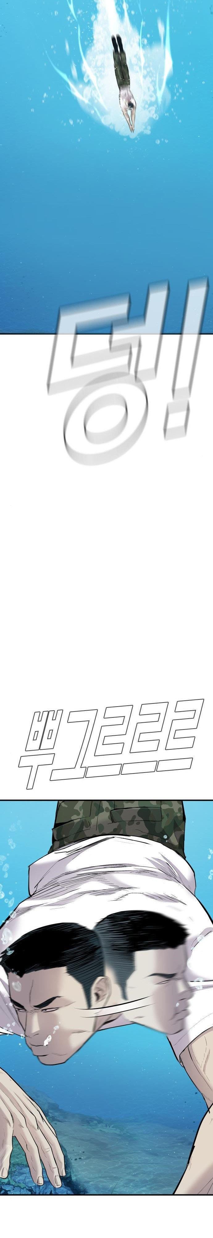 image-komik-manager-kim-chapter-45-29/98