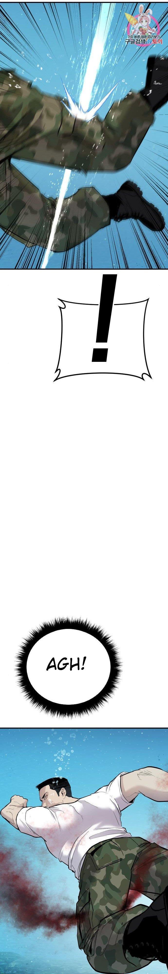 image-komik-manager-kim-chapter-45-39/98