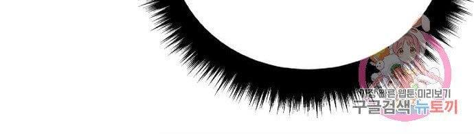 image-komik-manager-kim-chapter-45-42/98