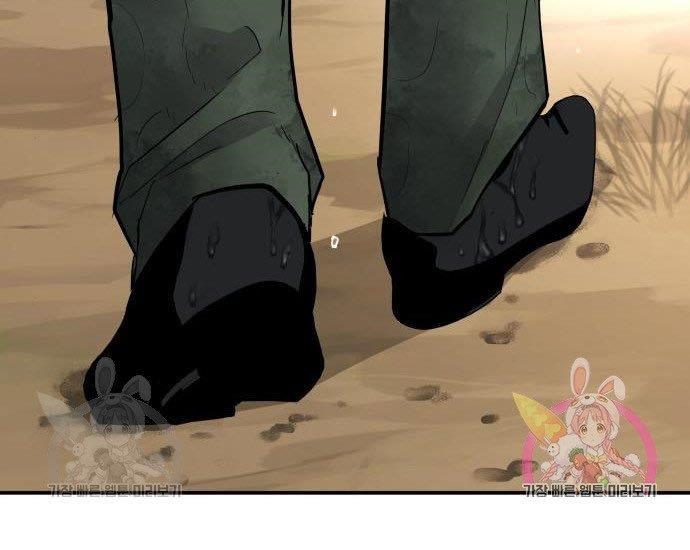 image-komik-manager-kim-chapter-45-50/98