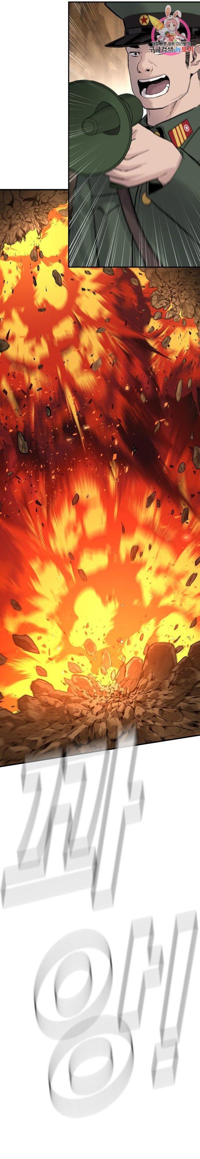 image-komik-manager-kim-chapter-45-66/98