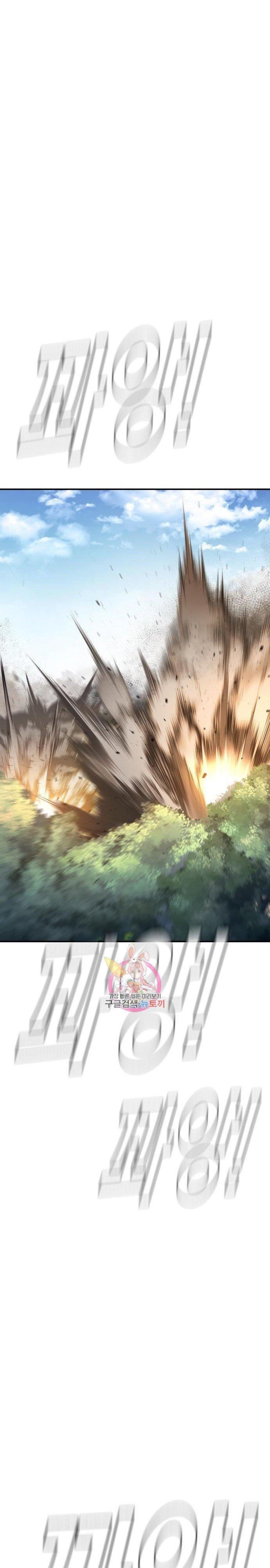 image-komik-manager-kim-chapter-45-67/98