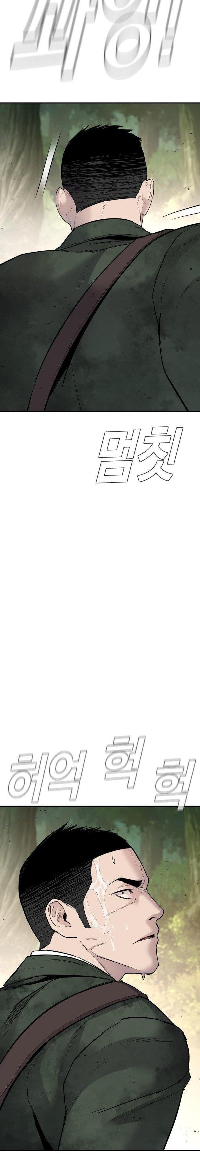 image-komik-manager-kim-chapter-45-68/98