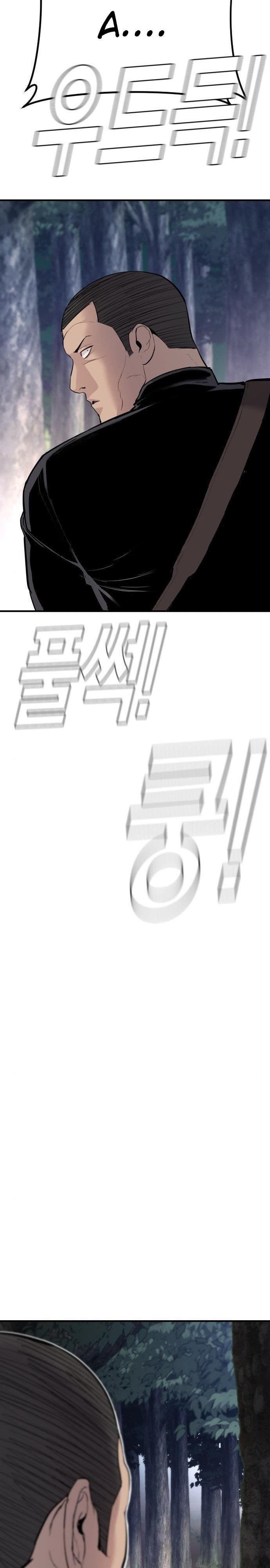 image-komik-manager-kim-chapter-45-76/98