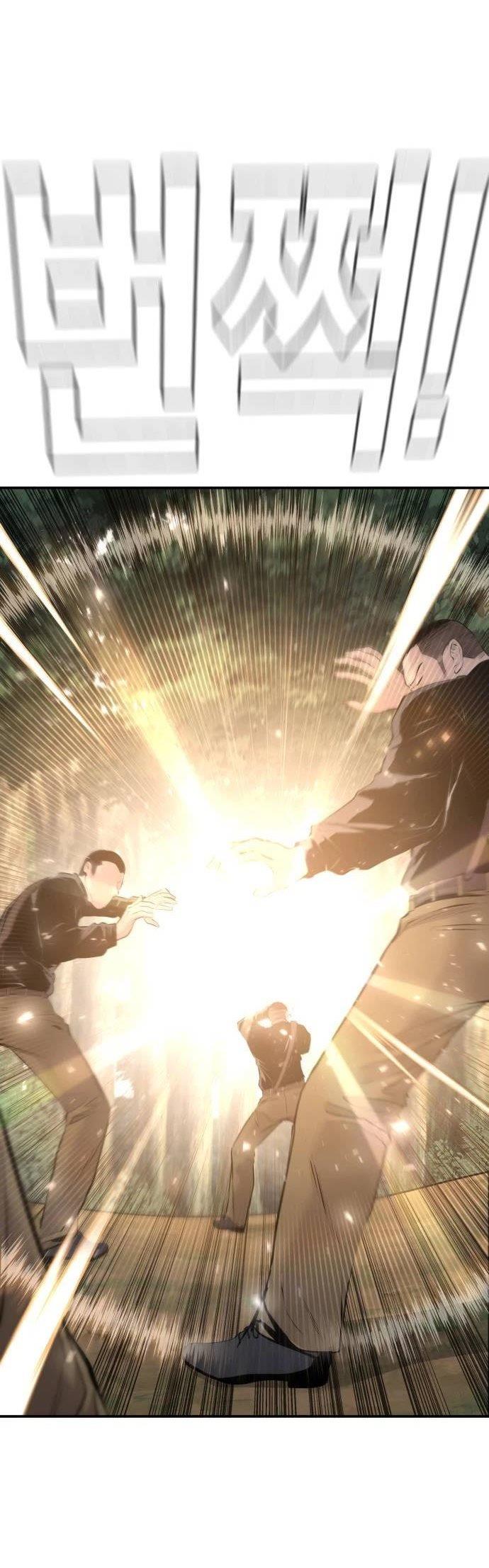 image-komik-manager-kim-chapter-46-4/100