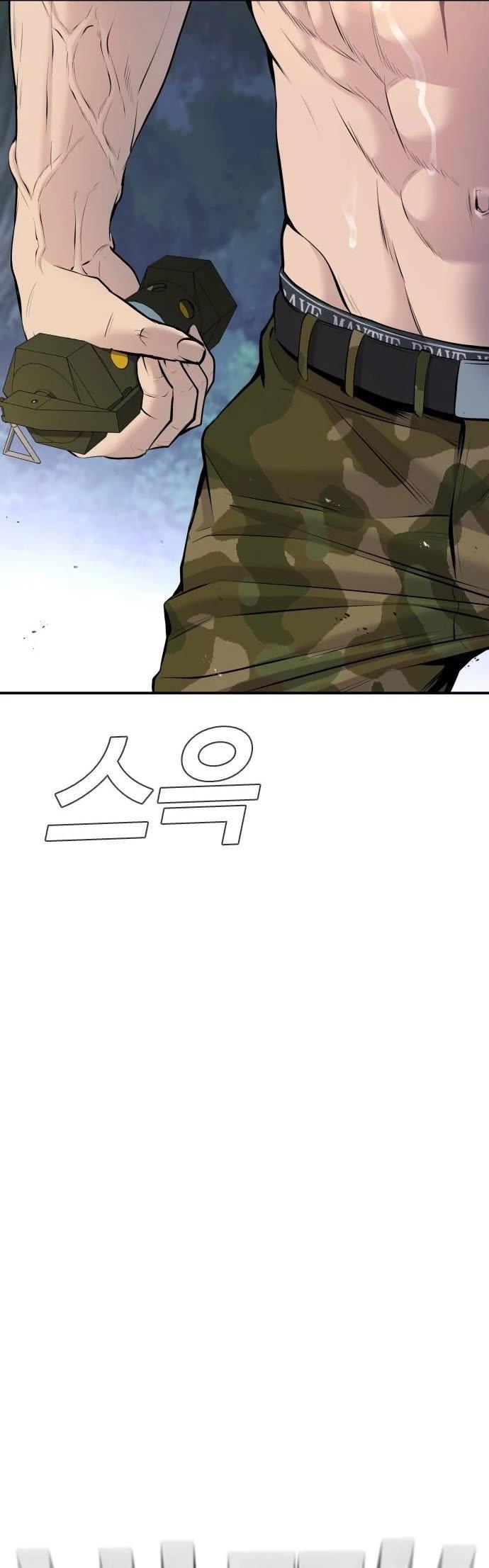 image-komik-manager-kim-chapter-46-7/100