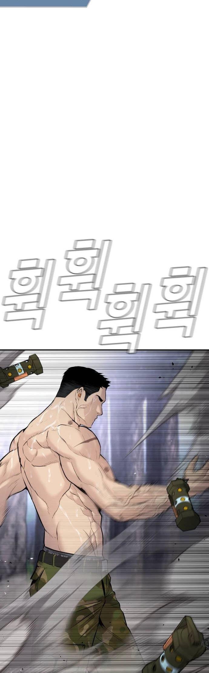 image-komik-manager-kim-chapter-46-9/100