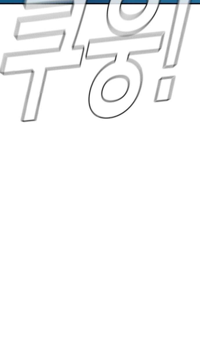 image-komik-manager-kim-chapter-46-42/100