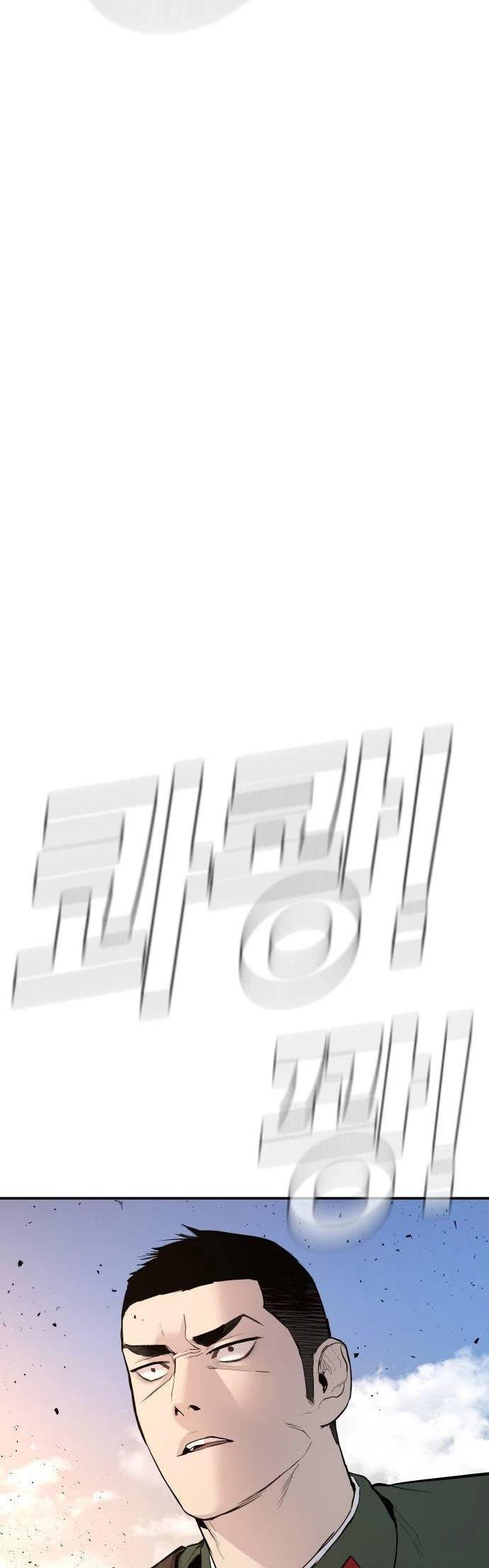 image-komik-manager-kim-chapter-46-66/100