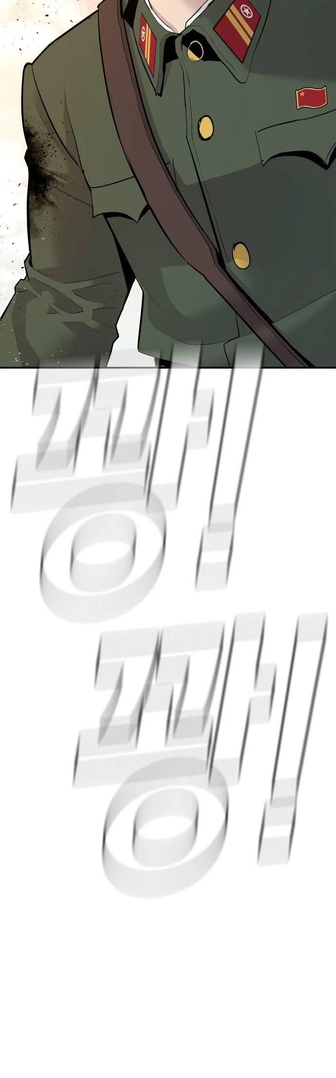 image-komik-manager-kim-chapter-46-67/100