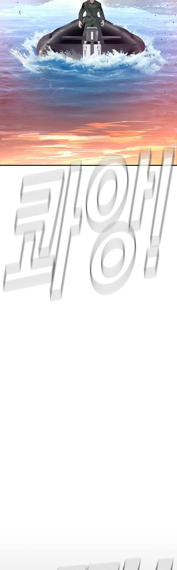 image-komik-manager-kim-chapter-46-69/100